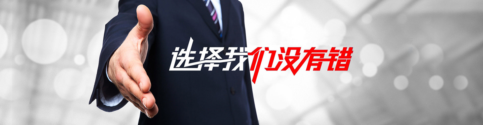 永安2